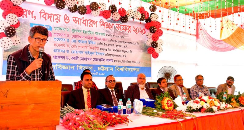 চবির উদ্ভিদবিজ্ঞান বিভাগের বরণ, বিদায় ও সাধারণ শিক্ষা সফর অনুষ্ঠিত